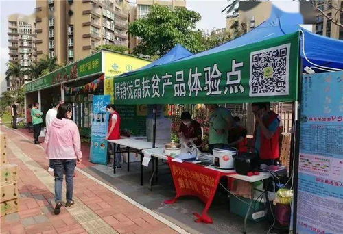 遵義特色農(nóng)副產(chǎn)品走進粵港澳大灣區(qū) 渠道拓寬，品質(zhì)突圍